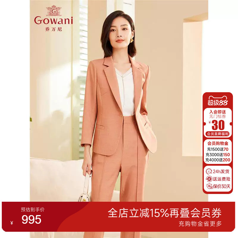 乔万尼2025春新品短外套减
