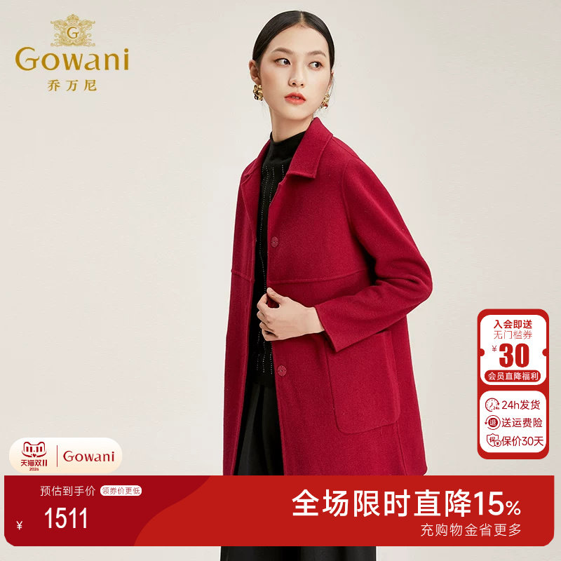 冬季红色翻领短款毛呢外套新品