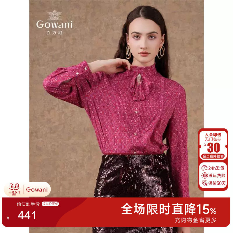 奥莱清仓乔万尼衬衫轻奢高级感
