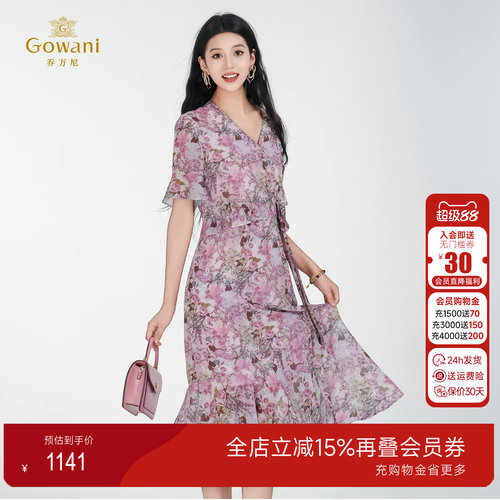 V领印花短袖连衣裙女收腰显瘦