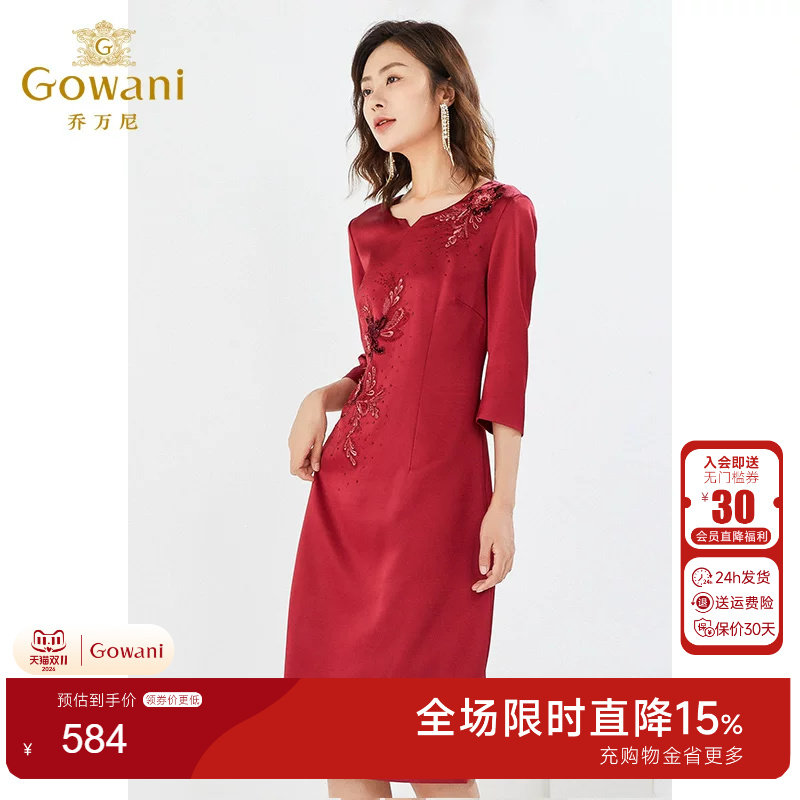 商场同款乔万尼商场同款喜宴礼服
