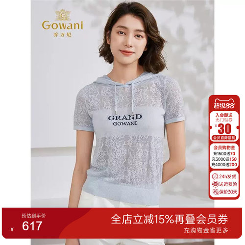 乔万尼针织衫女2025新款短