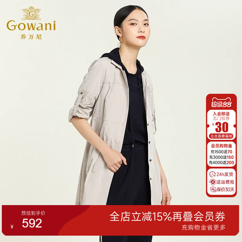 修身长袖单排扣风衣外套女中长款