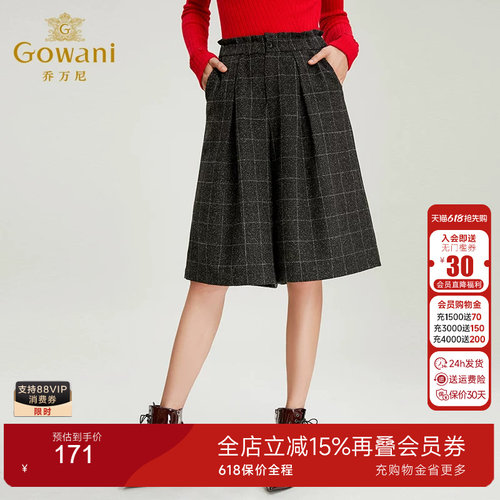 乔万尼商场秋冬新款复古格子裤子