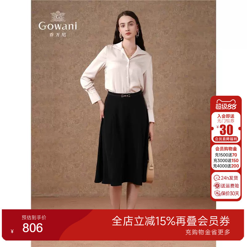 字显瘦半裙ET3D616501