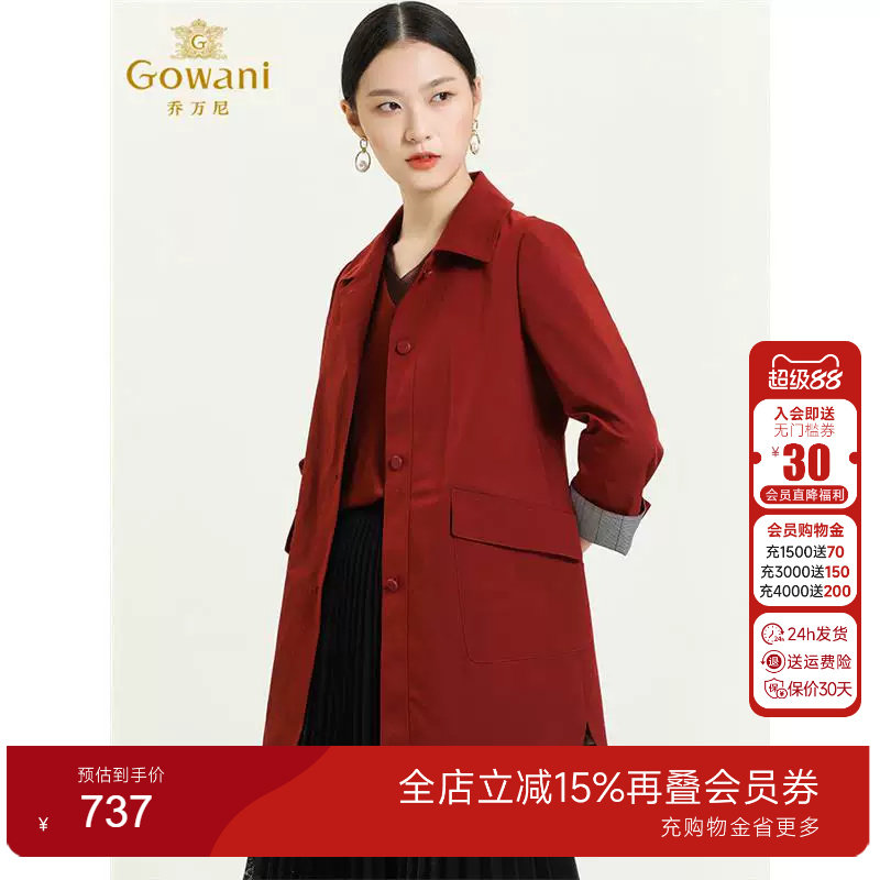 乔万尼商场新款女装红色风