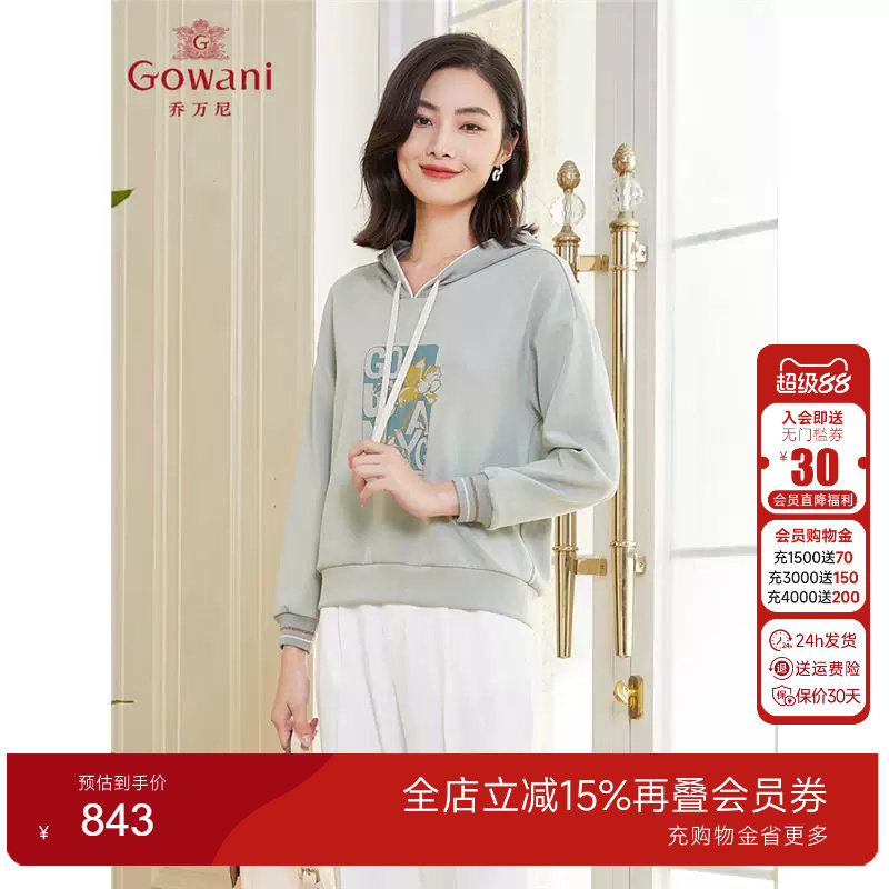 乔万尼卫衣新款女商场同连