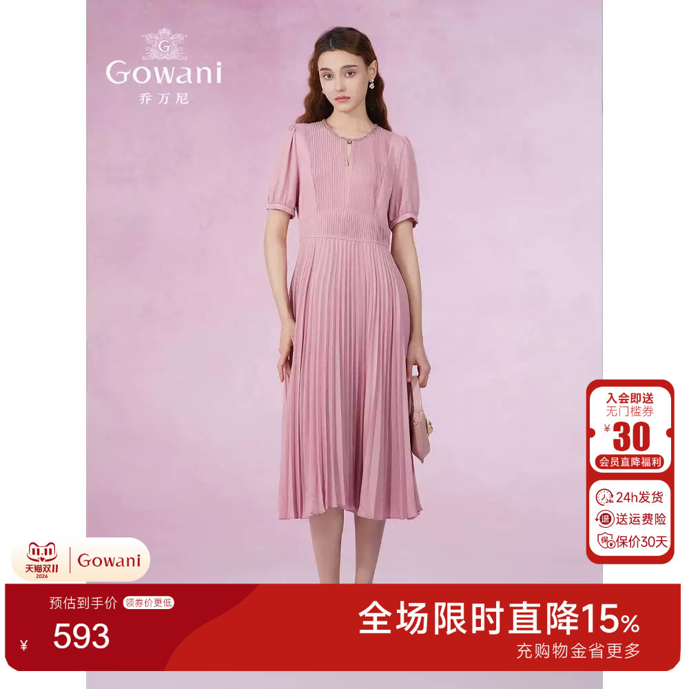 Gowani2026夏季新款连衣裙女显瘦