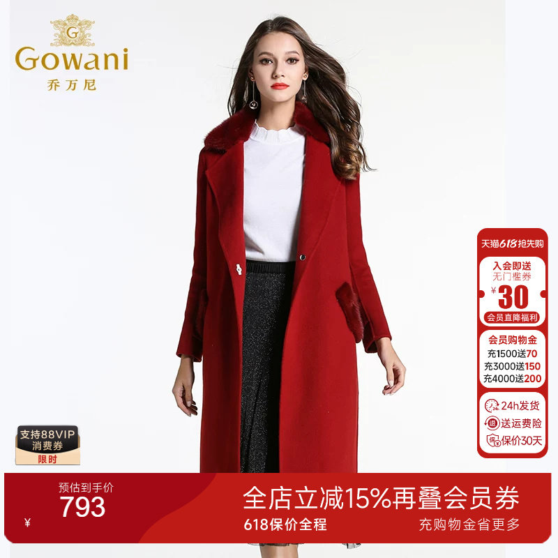 【奥莱正品】乔万尼冬季红色羊毛呢外套女中长款呢子保暖羊毛大衣