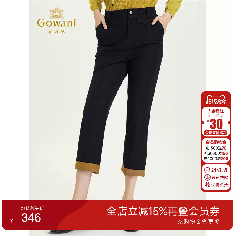 乔万尼商场新款同烟管直筒