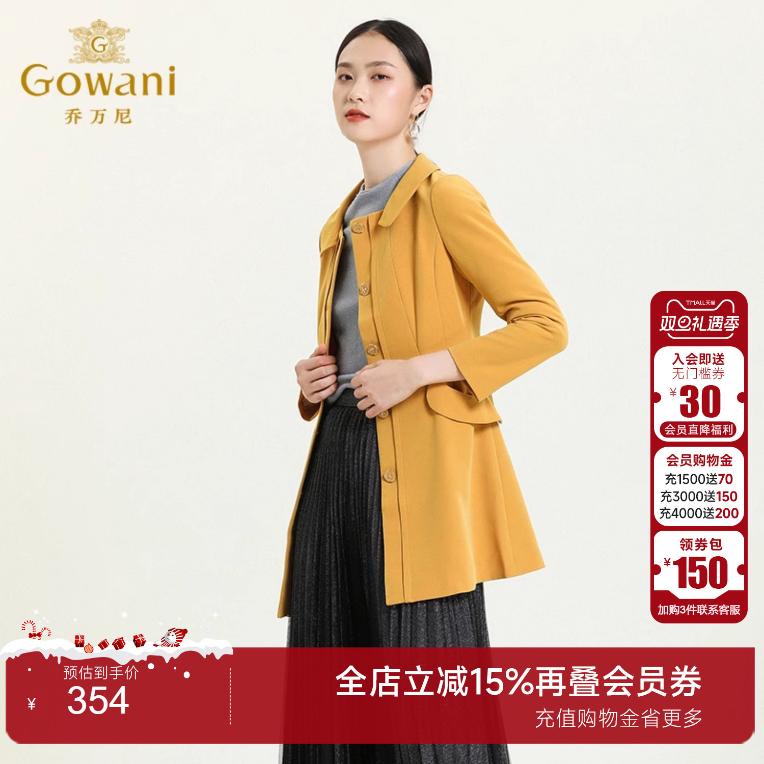 乔万尼秋装风衣女纯色修身显瘦时尚上衣休闲小半领长袖外套中长款