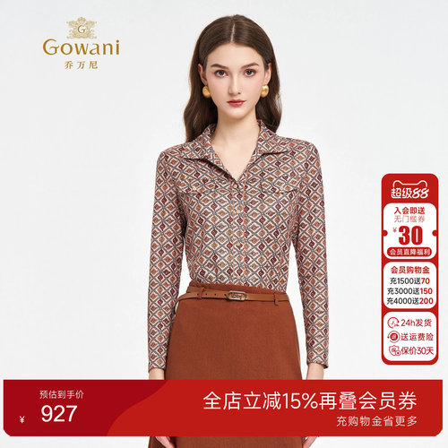 乔万尼2025秋冬法式优雅印花衬衫