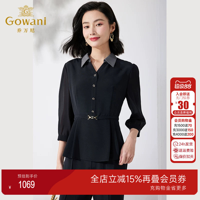 乔万尼真丝衬衫女2025夏季
