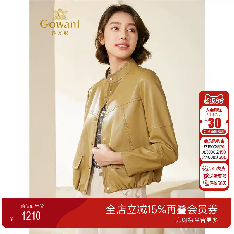乔万尼初秋外套休闲夹克