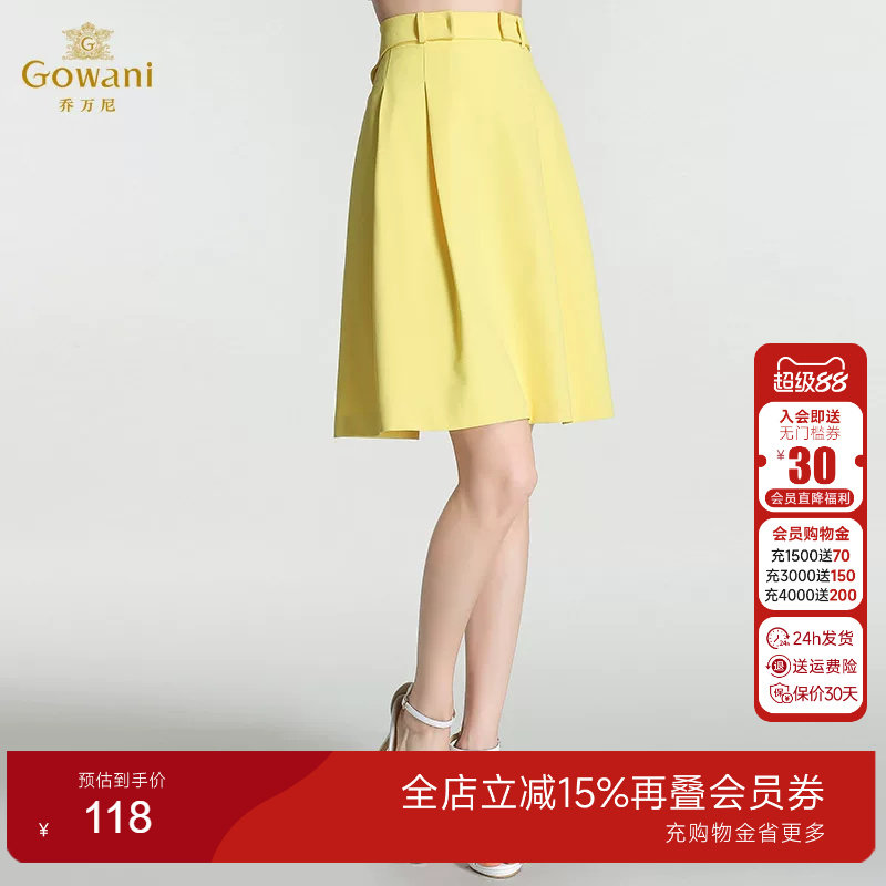 乔万尼新款女装修身A字气质简约