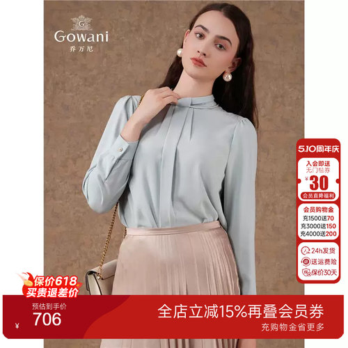 Gowani商场同款乔万尼女士