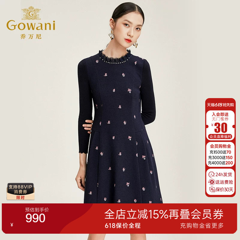 乔万尼新款连衣裙女商场冬季气质a字裙高腰修身长袖打底裙中长款