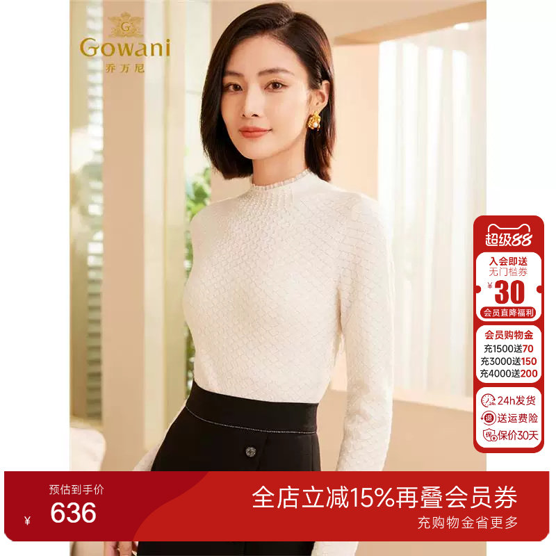 乔万尼针织衫上衣女2025新