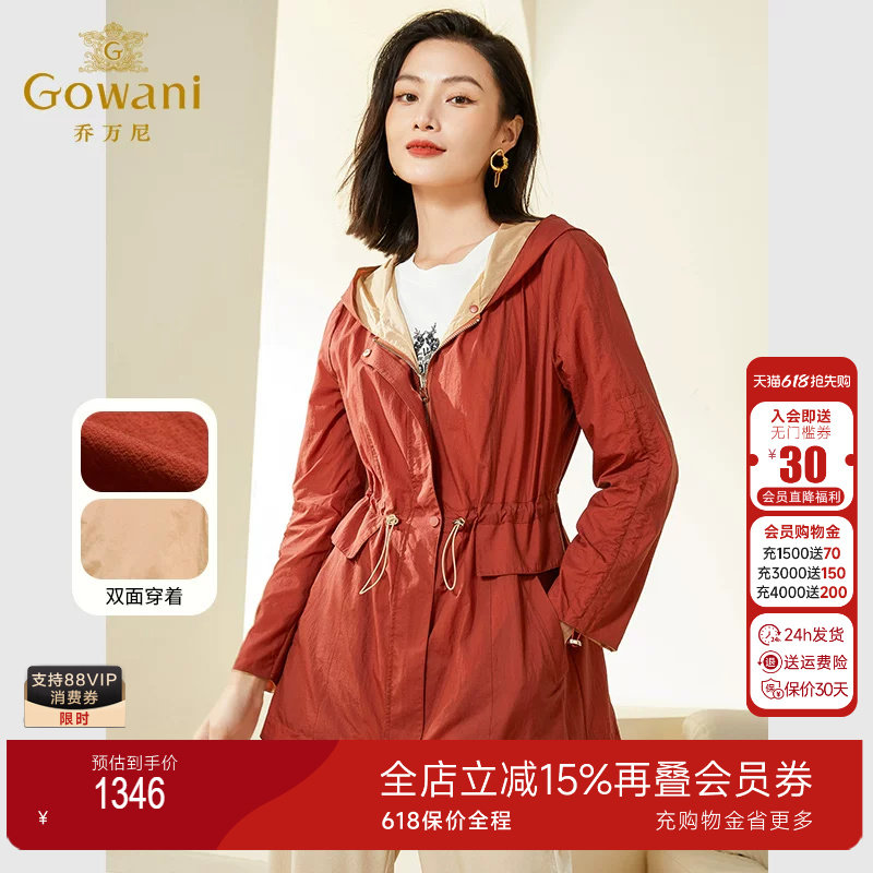 乔万尼风衣外套女小个子短款新款简约收腰设计高级感EF3B850203