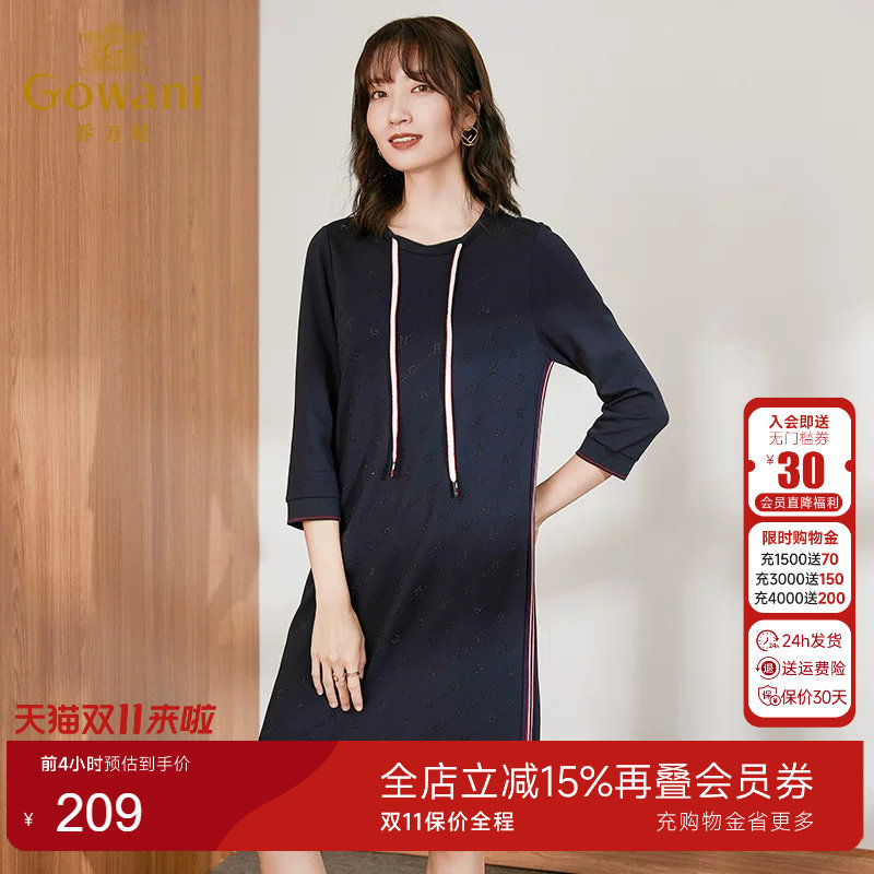 【官方奥莱清仓】乔万尼秋装烫钻针织飘带弹力舒适速干透ES3E587