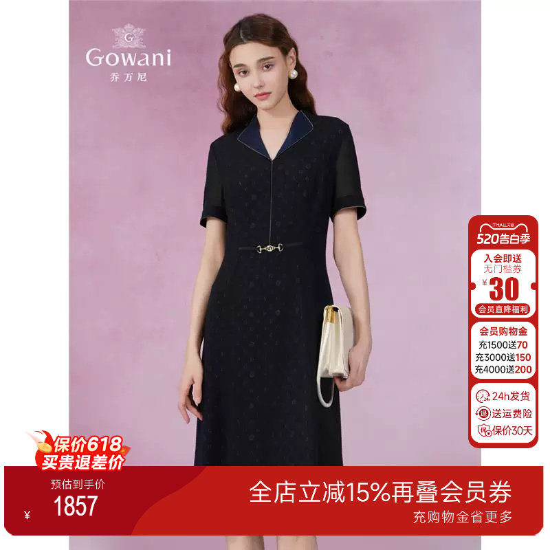 乔万尼商场同款连衣裙2025夏新款女高端精致真丝里料裙子EM2E743