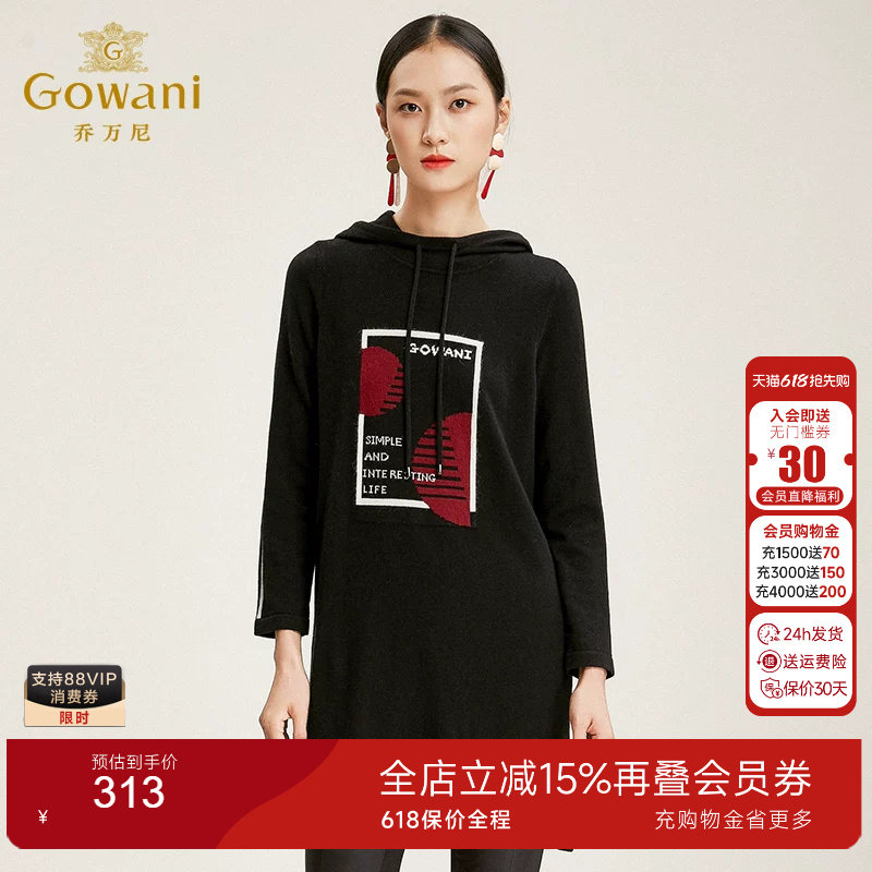 【乔万尼奥莱】商场同款毛衫针织打底衫女秋冬连帽羊毛衫中长款