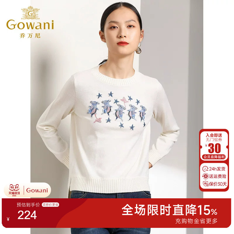 乔万尼商场新款贴布绣花针织衫