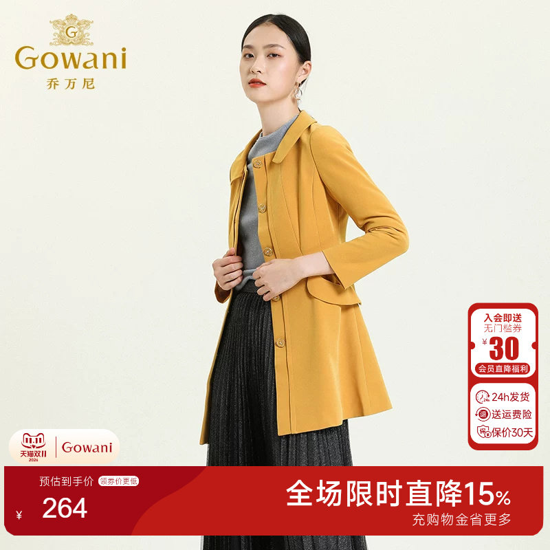 乔万尼纯色修身显瘦半领长袖风衣