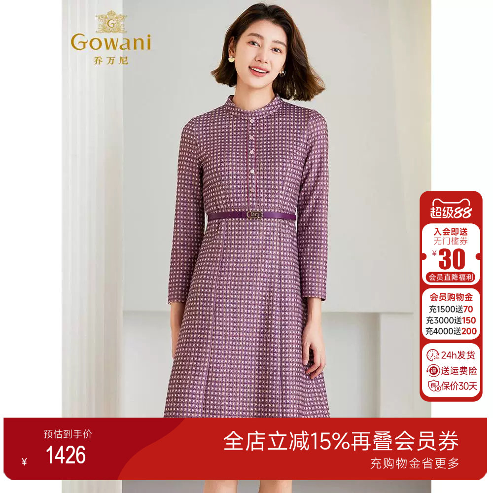 Gowani乔万尼2025春款连衣