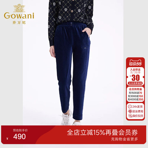 乔万尼裤子女秋冬新款商场