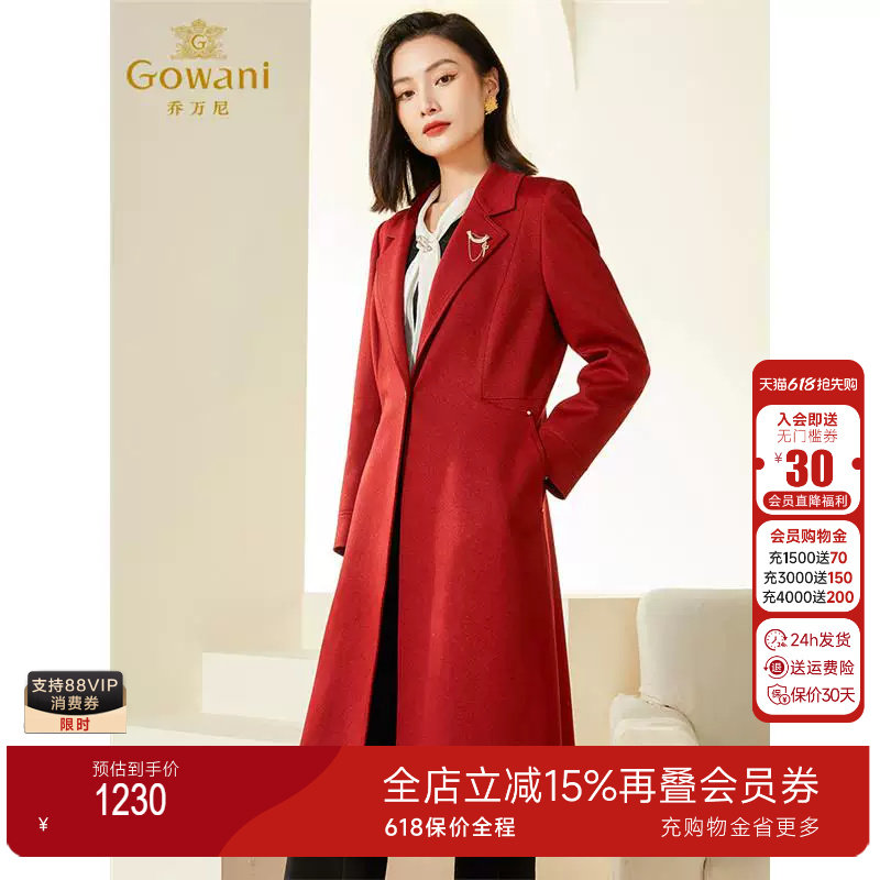 乔万尼中长款红色风衣
