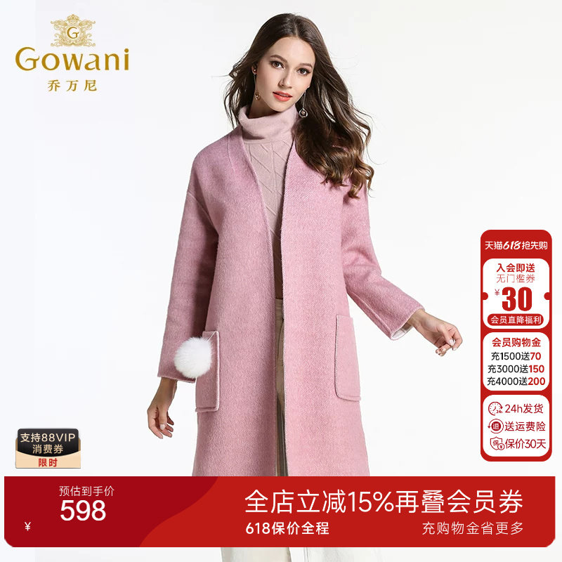 乔万尼冬季羊毛外套韩版宽松大码