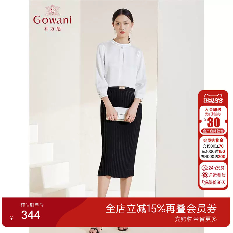 乔万尼长袖衬衫三醋酸缎面