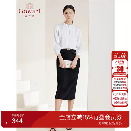 乔万尼长袖衬衫三醋酸缎面