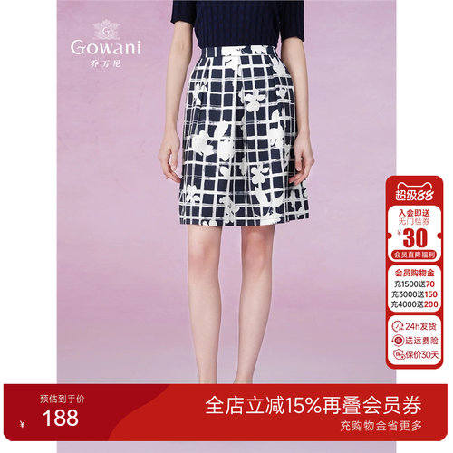Gowani商场同款2025夏季新