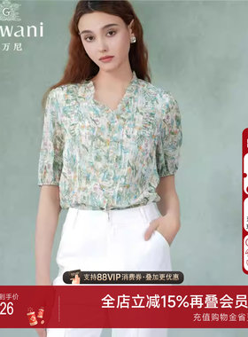 乔万尼2025夏新品短袖衬衫100%真丝桑蚕丝法式压褶设计EM2C835406