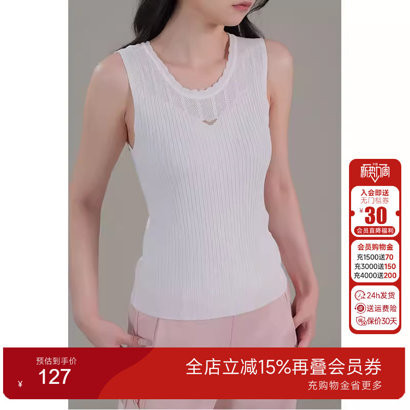 乔万尼2025夏肌理感针织吊带背心洋气内搭无袖t恤打底衫上衣