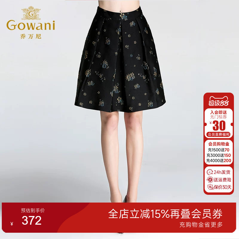 乔万尼半身裙短款女装高腰半身裙