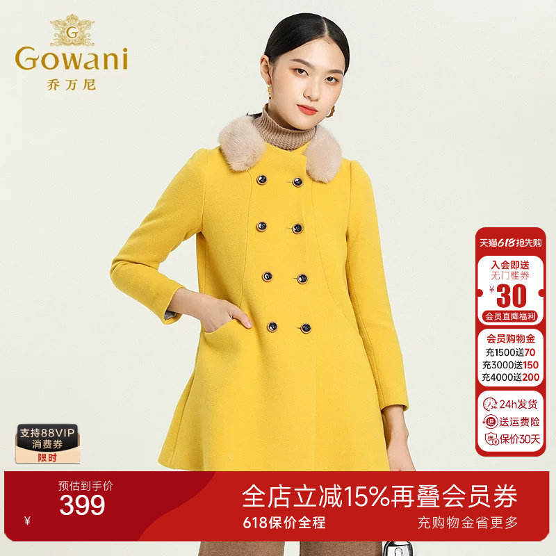 【奥莱正品清仓】乔万尼冬季毛呢外套女中长款保暖羊毛呢子大衣