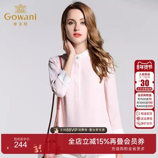 乔万尼女装秋秋季新款上衣气质长袖粉色条纹减龄宽松纯色衬衫女士