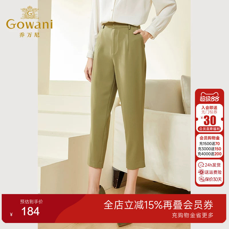 乔万尼裤子女新款爆显瘦气
