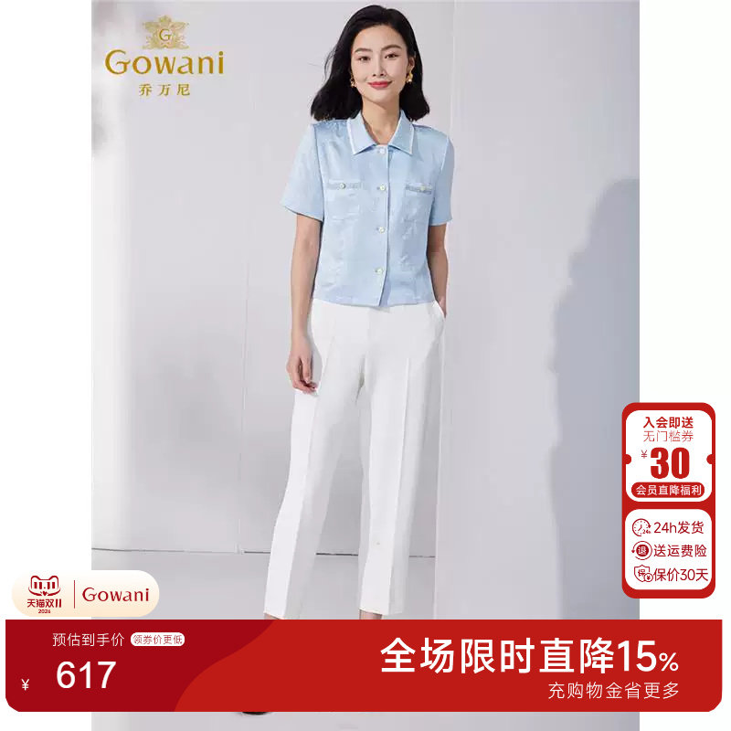 乔万尼西装裤高级感垂2025