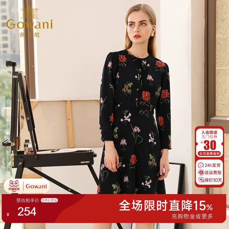 乔万尼气质秋装显瘦系带减龄长裙