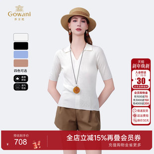 2025夏新款 商场同款 修身 显瘦针织衫 上衣女ED2M576 短袖 4色可选