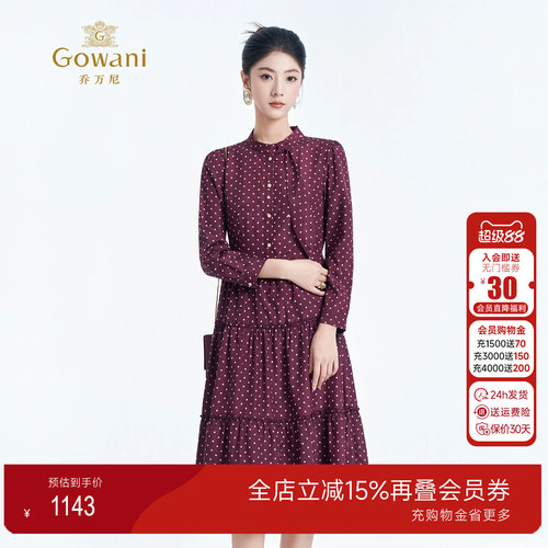 复古波点连衣裙女2025秋冬新款