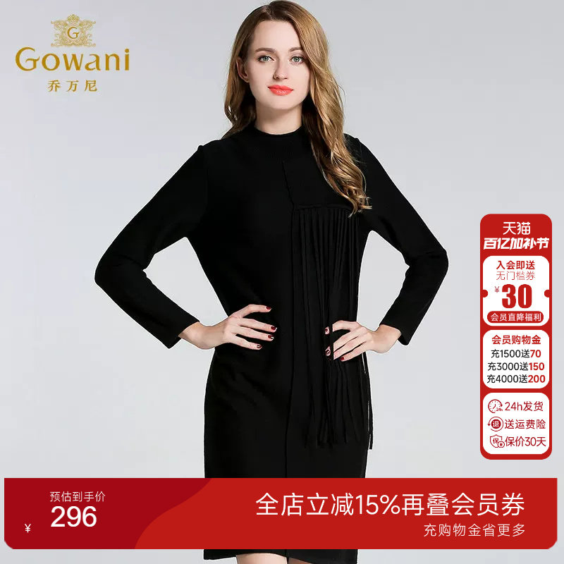 乔万尼冬季针织衫长袖女女装新款韩版修身中长款羊毛打底衫