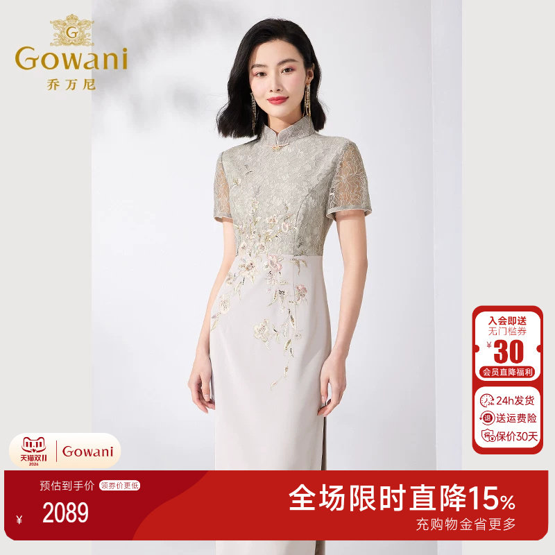 乔万尼新中式旗袍三醋酸连衣裙夏季女士收腰气质高级感ET2E201901