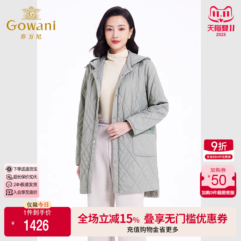 乔万尼云朵棉服女2024年冬