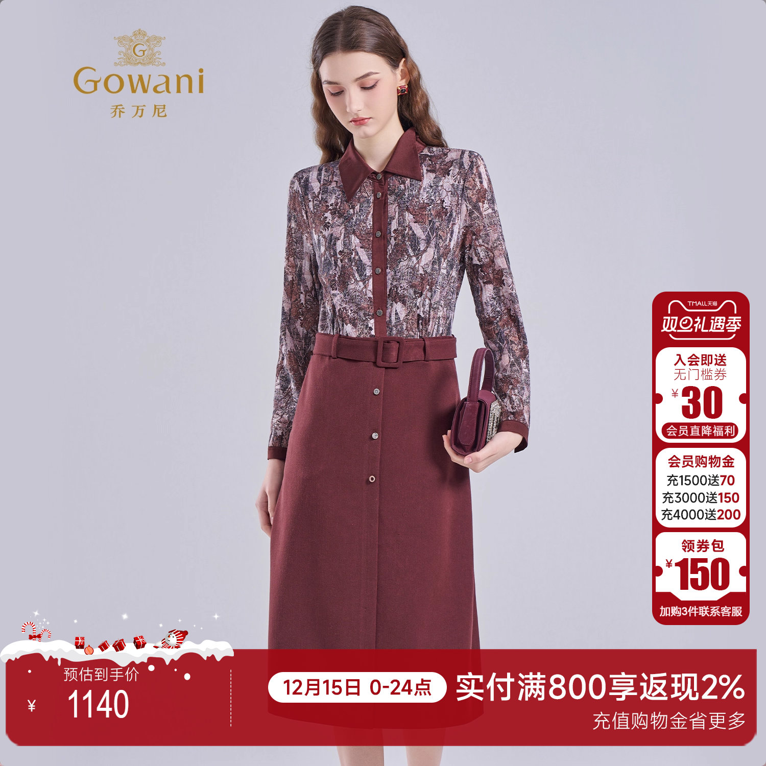 乔万尼法式复古印花连衣裙