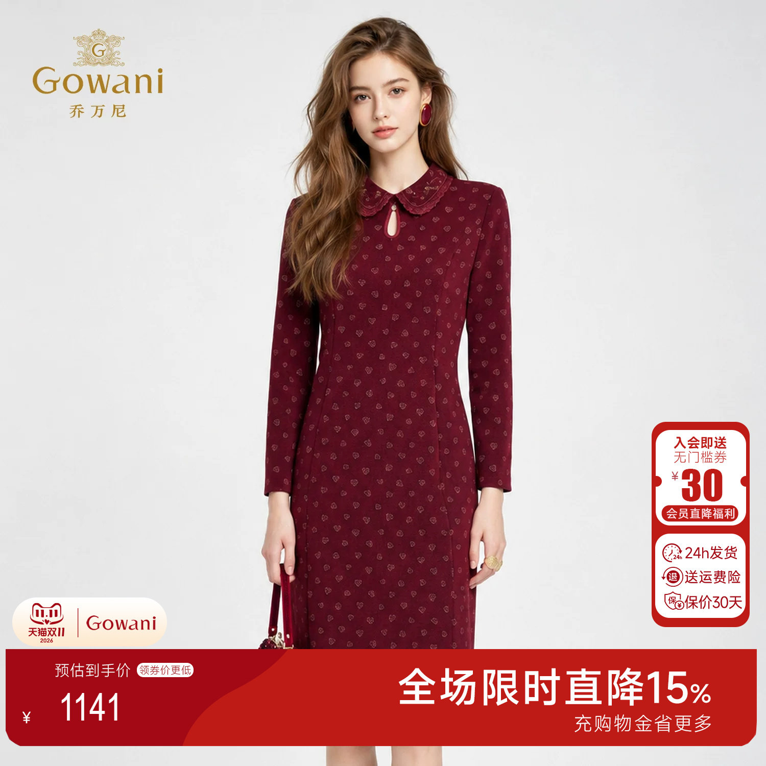 乔万尼复古风娃娃领红色印花连衣裙女长袖气质高级感裙子ED3E297